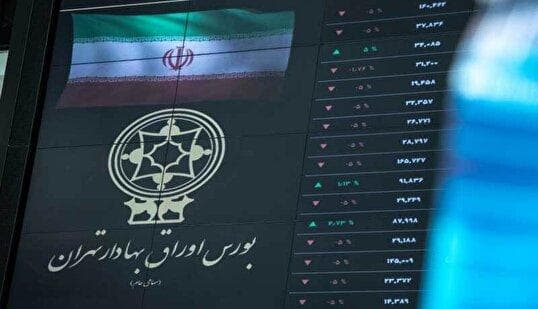 بهبود نسبی معاملات پس از ریزش‌های سنگین بازار