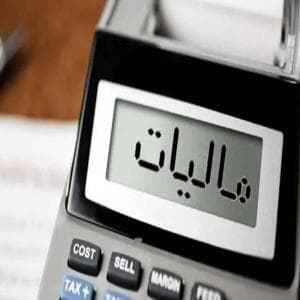 مالیات ۷۰ درصد کسب‌وکارها به صفر رسید