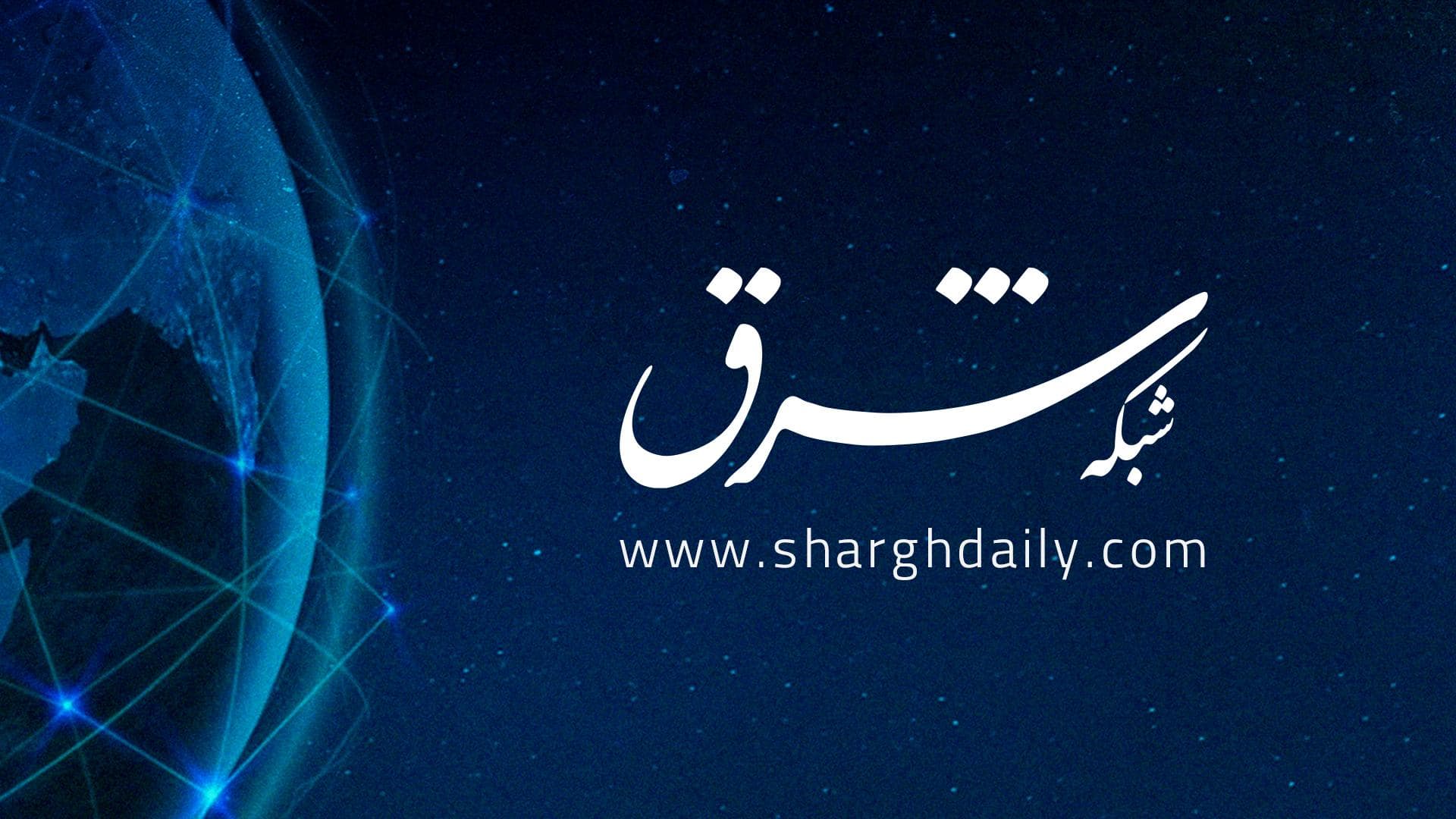نیمۀ روشن قاجار