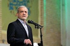پزشکیان: ملت ایران نقشه دشمن برای هرج‌ومرج را ناکام گذاشت (فیلم)