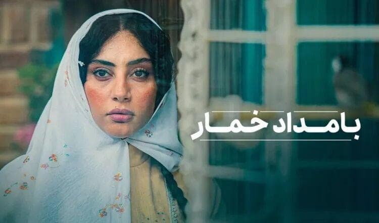 از «کوری» تا «برتا» در تابستان و پاییز؛ هدیه تهرانی، بهرام رادان، جواد عزتی و تنابنده می‌آیند