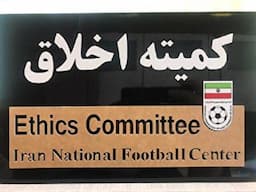 محرومیت موقت متهمان پرونده فساد مس رفسنجان از سوی کمیته اخلاق