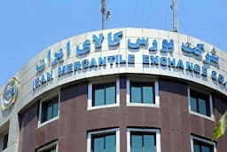 عرضه بیش از ۲۵۰ هزار تن انواع محصول در بورس کالا
