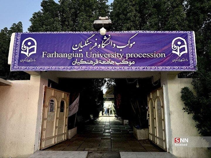 روایت جمانه؛ مدرسه‌ای در کربلا که عاشقانه برای دانشجویان حسینه شد +فیلم