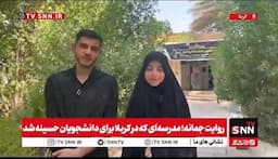 عشقی که از اربعین آغاز شد/ روایت زوج دانشجویی که دعای آنها به حقیقت پیوست و زندگی خود را به نیت خادمی زائران امام حسین آغاز کردند + فیلم