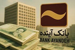 هرروزی که بانک آینده در کشور فعالیت می‌کند به ضرر مردم است