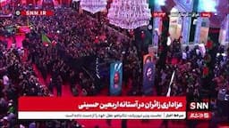 عزاداری زائران در آستانه اربعین حسینی