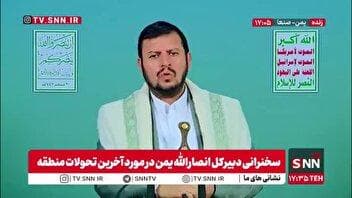 رهبر انصار الله یمن: چه کسی عزالدین قسام را کشت؟ خیلی از حمله کنندگان به او، پلیس فلسطین و مزدور انگلیس بودند