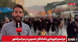 سیل عاشقان حسینی در مشهد مقدس / مراسم جاماندگان اربعین تا ۸ شب ادامه دارد + فیلم
