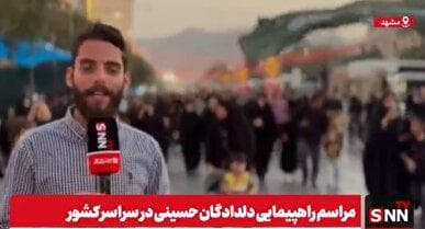 سیل عاشقان حسینی در مشهد مقدس / مراسم جاماندگان اربعین تا ۸ شب ادامه دارد + فیلم
