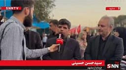 حسینی: همه تمهیدات برای میزبانی از زوار مشهد در انتهای ماه صفر انجام شده است + فیلم