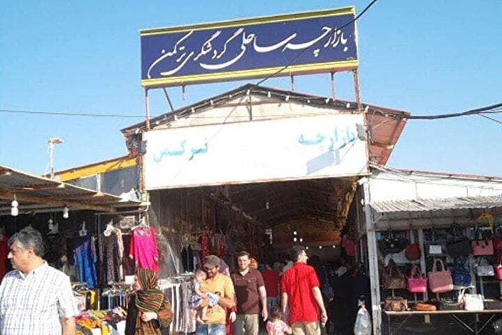 شهردار بندر ترکمن: امسال ۷۰۰ فرصت شغلی جدید در بازارچه ساحلی ایجاد می‌شود