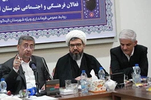 اختصاص ۱۰ میلیارد تومان برای تکمیل پارک بانوان در الیگودرز // مجد