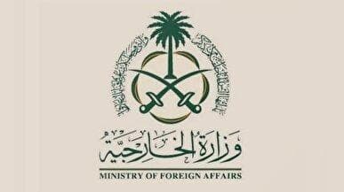 عربستان شهرک‌سازی اسرائیل در اطراف قدس را محکوم کرد