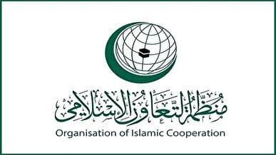 سازمان همکاری اسلامی: ساخت شهرک‌های جدید اسرائیلی غیرقانونی است