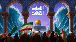 دیوارنگاره اربعین در شیراز؛ عهدی از کربلا تا قدس که هرگز شکسته نمی‌شود