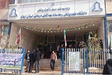 مراجعه بیش از ۳۴ هزار نفر به مراکز درمانی ایلام در اربعین ۱۴۰۴