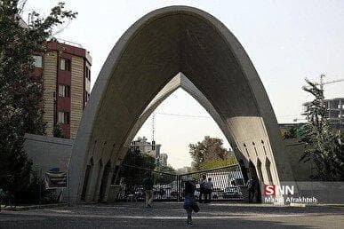 آمادگی دانشگاه علم و صنعت آماده برای اجرای عملیاتی و پایش نقشه جامع علمی کشور