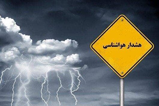 هشدار هواشناسی گیلان/ احتمال وقوع سیلاب، کشاورزان احتیاط کنند