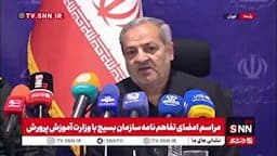 کاظمی: آقای پزشکیان بیش از ۴۰ جلسه شخصا برگزار کرد و یک بسیج عمومی برای مدرسه‌سازی با یک رویکرد متفاوت راه انداخت