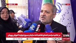 کاظمی: هیچ کلاسی از معلم خالی نخواهد ماند/ جای هیچ نگرانی نیست