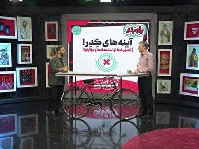 «راه نجات کنکوری‌ها» با «برو پی کارت» از ۲۵ مرداد روی آنتن زنده شبکه امید و آموزش