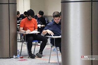 مهلت انتخاب گروه آزمایشی داوطلبان کنکور امروز به پایان می‌رسد