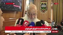 دستورکار ۳۴۸ اُمین جلسه شورای اسلامی شهر؛ بررسی یک فوریت تعیین نرخ کرایه سرویس مدارس