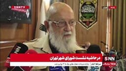 چمران: ما حریمی که شورای عالی شهرسازی و معماری تصویب کرده را قبول نداریم/ اگر ابلاغ شود داد و هوار مان بالا می‌رود