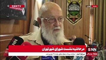 چمران: ما حریمی که شورای عالی شهرسازی و معماری تصویب کرده را قبول نداریم/ اگر ابلاغ شود داد و هوار مان بالا می‌رود