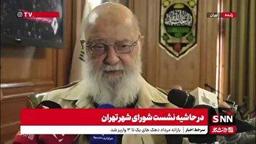 چمران: اپراتورها میلیاردها میلیارد سود می‌برند نوش جان‌شان؛ اما باید بابت دکل‌های موبایل عوارض بدهند