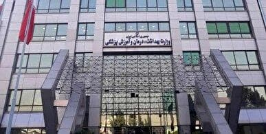 زمان آغاز سال تحصیلی دانشجویان وزارت بهداشت اعلام شد