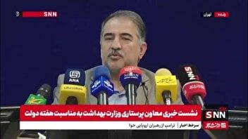 عبادی: مشکل مسکن پرستاران را حل می‌کنیم/ بیمارستان‌های جدید التأسیس باید یک نقشه برای سکونت پرستاران و پزشکان داشته باشند