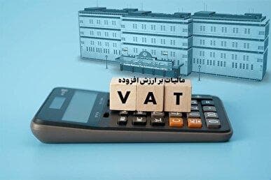 تسلیم اظهارنامه‌ها و بخشودگی جرایم مالیاتی بهار ۱۴۰۴ تا ۲۸ مرداد تمدید شد