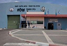 اغتشاش در زندان نقب اشغالی/ زندانیان جنایی صهیونیست‌ها به جان هم افتادند