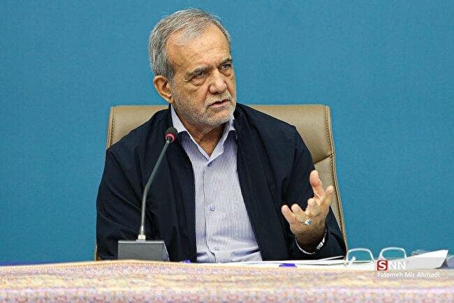 پزشکیان: با شعار دادن که نمی‌شود مملکت را درست کرد + فیلم