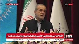 پزشکیان: با شعار دادن که نمی‌شود مملکت را درست کرد