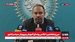 معاون پرورشی وزارت آموزش‌وپرورش: فرآیند آموزش و نمره دهی ما برای کم کردن استرس دانش آموزان باید تغییر کند + فیلم