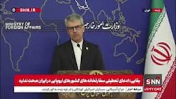 بقایی: برای اطمینان‌بخشی نسبت به ماهیت صلح‌آمیز برنامه هسته‌ای حاضریم مجموعه اقداماتی را اتخاذ بکنیم مشروط به اینکه تحریم‌های ظالمانه رفع شود