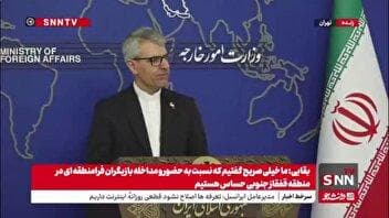 بقایی: از موافقتنامه صلح بین ارمنستان و آذربایجان حمایت می‌کنیم/ به ما اطمینان داده شده که هیچ نیروی نظامی در منطقه مستقر نخواهد شد