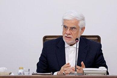 عارف: سهمیه‌بندی مناطق محروم باید بازنگری شود؛ شیوه کنونی جذب استاد موجب فرار نخبگان است؟