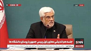 عارف: در این دولت پای هیچ نهاد امنیتی به دانشگاه باز نشد + فیلم