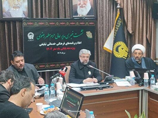 مشهد میزبان بزرگ‌ترین اجتماع مذهبی ایرانیان در دهه پایانی ماه صفر / تشرف بیش از ۷ میلیون زائر به حرم مطهر امام رضا (ع) +فیلم