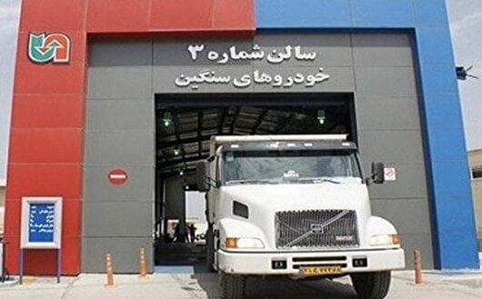لزوم افزایش مراکز معاینه فنی خودرو‌های سنگین در کرمان
