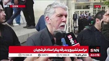 صالحی: فرشچیان توانسته است از طریق هنر خود پیوندهایی میان اقشار مختلف مردم برقرار سازد