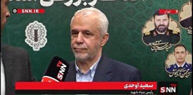اوحدی: موضوع خدمات جانبازان زیر ۲۵ درصد را در لایحه تبدیل وضعیت ایثارگران به دولت ارائه دادیم +فیلم