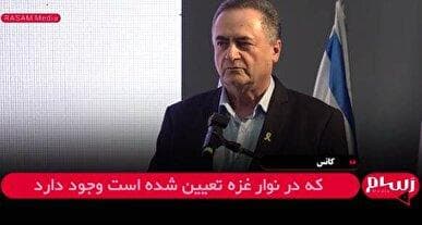 کاتس: عملیات علیه غزه به دلیل نقش حیاتی آن در شکست حماس اهمیت دارد + فیلم