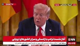 ترامپ: دو طرف منازعه خواهان توقف جنگ هستند؛ تلاش برای صلح پایدار ادامه دارد + فیلم