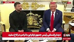 طعنه ترامپ به زلنسکی: آیا جنگ مانع از برگزاری انتخابات می‌شود؟ + فیلم