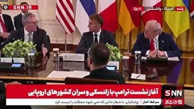 نخست‌وزیر انگلستان: تضمین‌های امنیتی برای کل اروپا مهم است؛ آتش‌بس دائمی دستاورد بزرگی خواهد بود + فیلم
